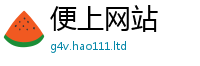 7777788888管家婆老家凤凰跟7777788888管家婆老家凤凰网